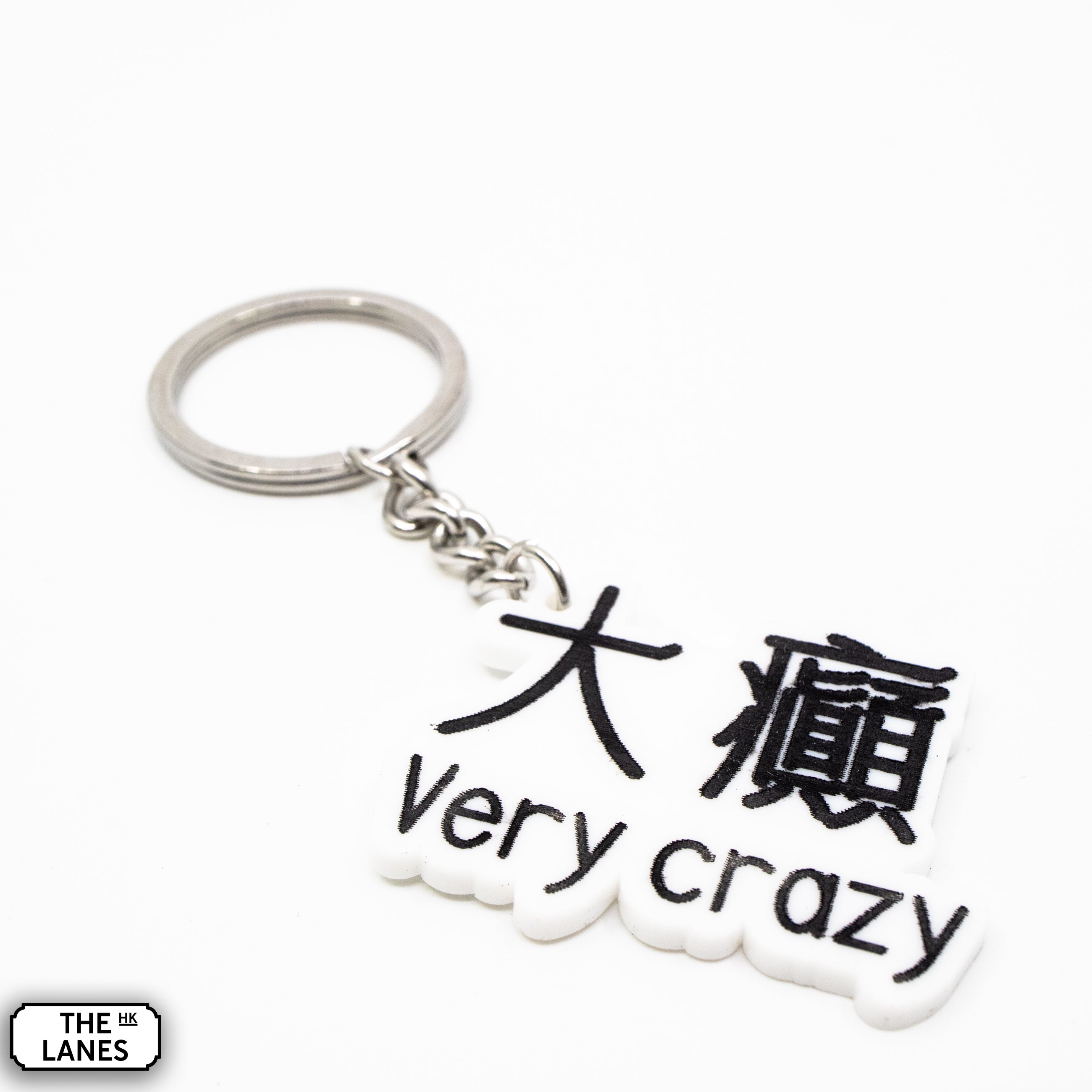 Very Crazy Keychain – The Lanes HK