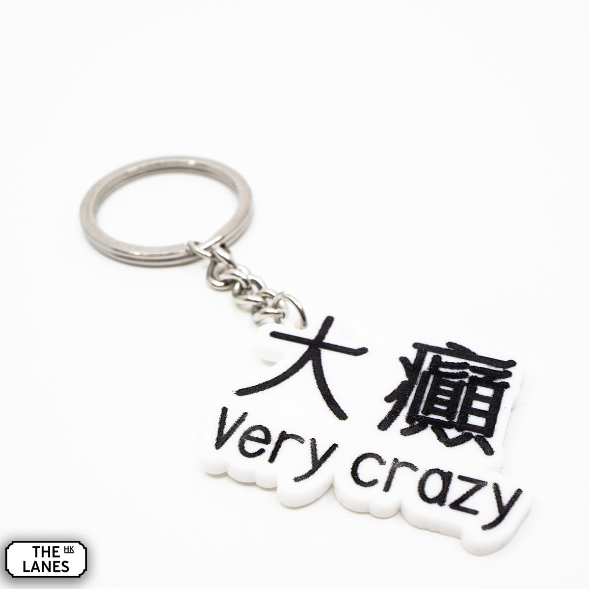 Very Crazy Keychain - The Lanes HK