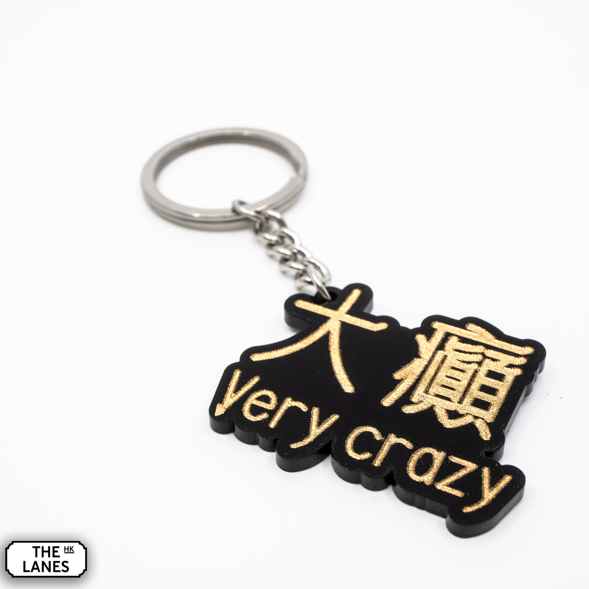 Very Crazy Keychain - The Lanes HK