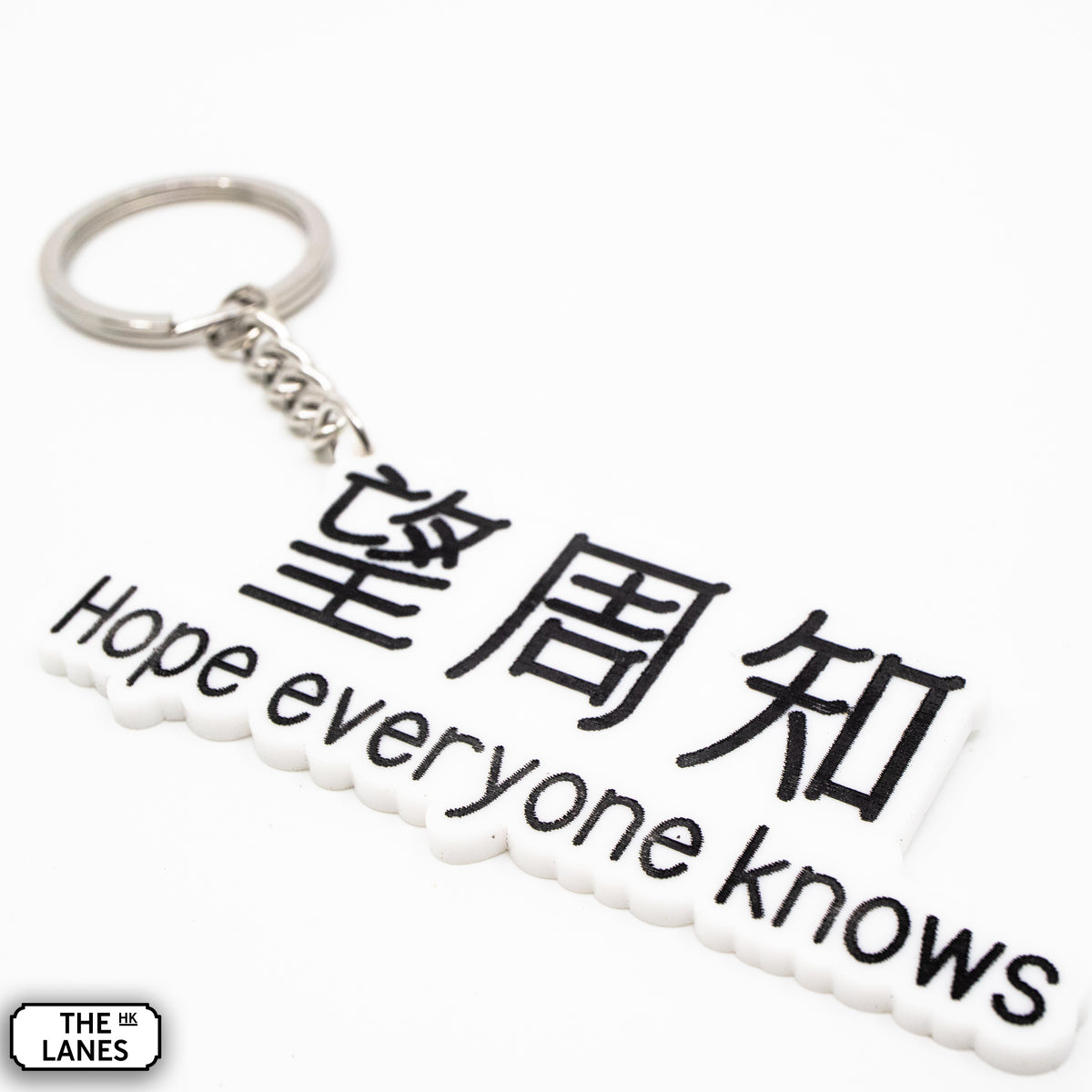Hope Everyone Knows Keychain - The Lanes HK