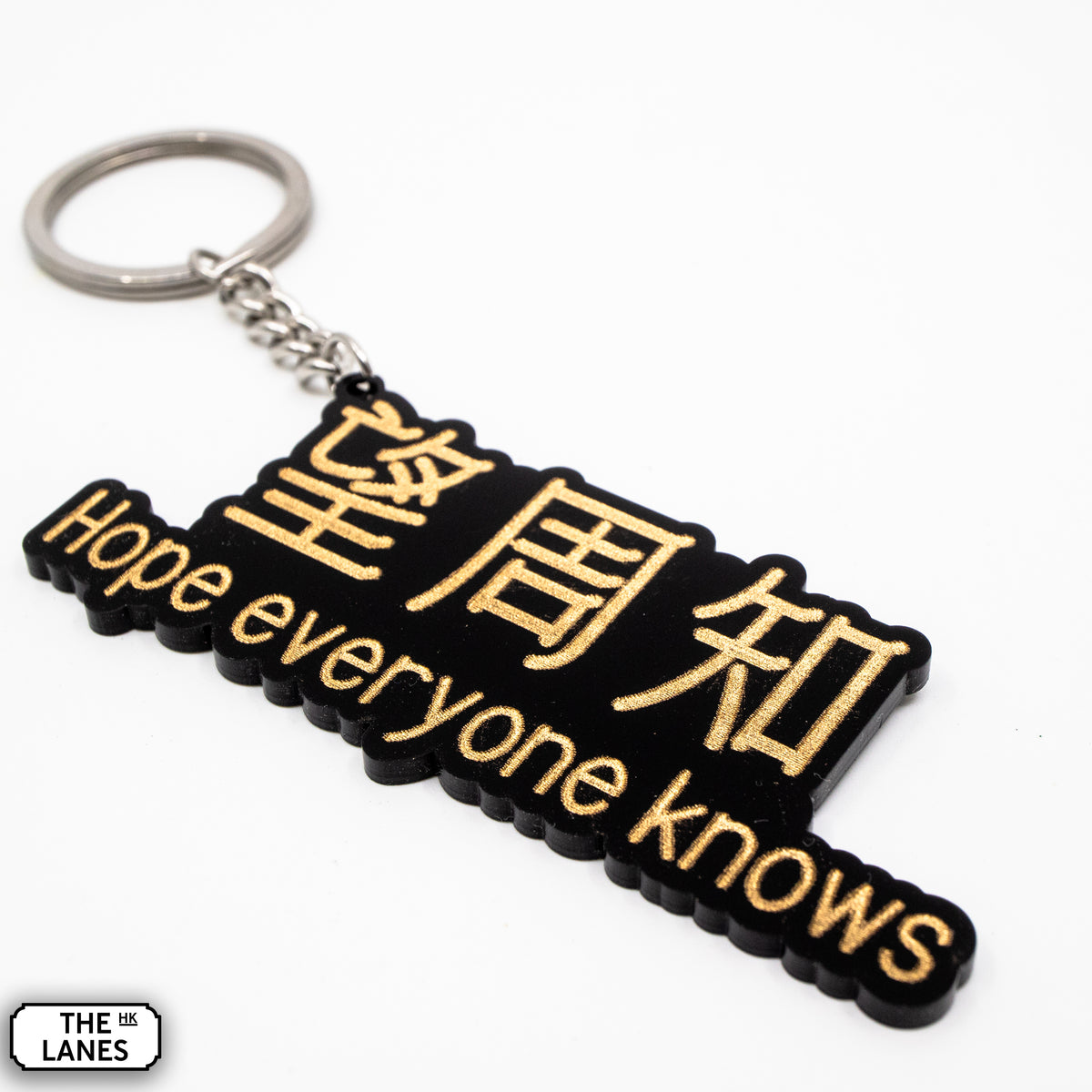 Hope Everyone Knows Keychain - The Lanes HK