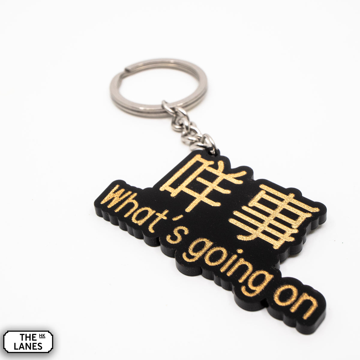 What's Going On Keychain - The Lanes HK