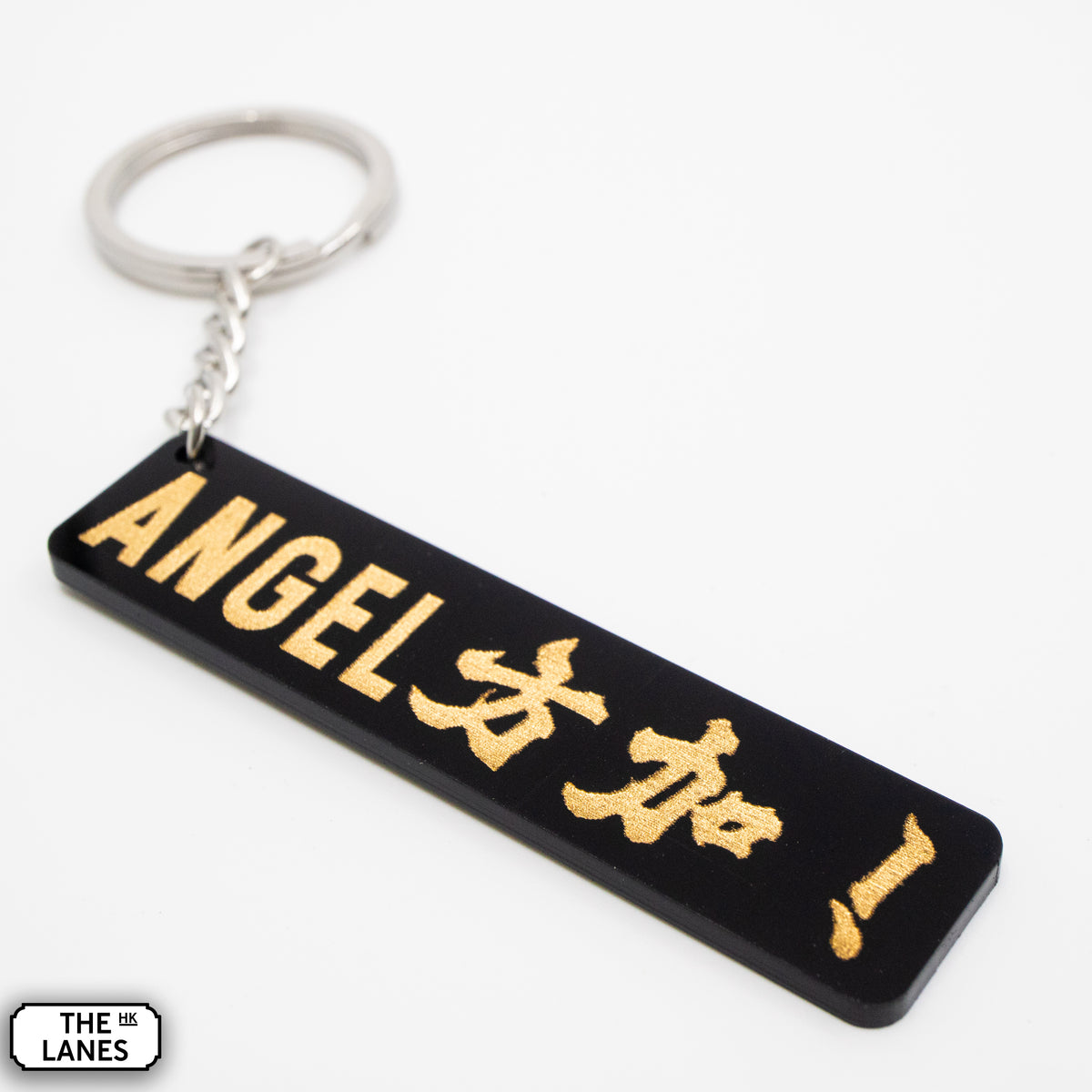 ANGEL方加 Keychain - The Lanes HK