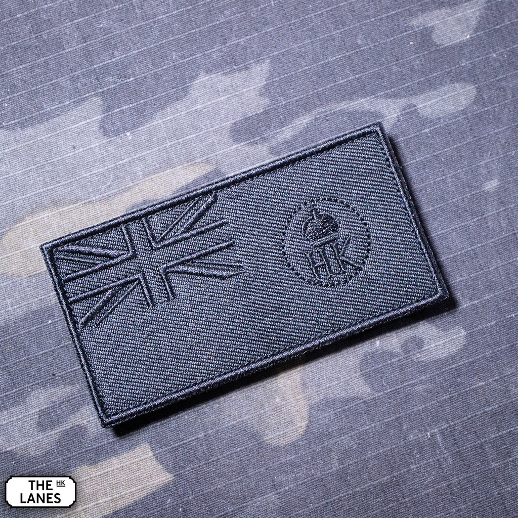 Flag of Hong Kong V1 Embroidered Morale Patch - The Lanes HK