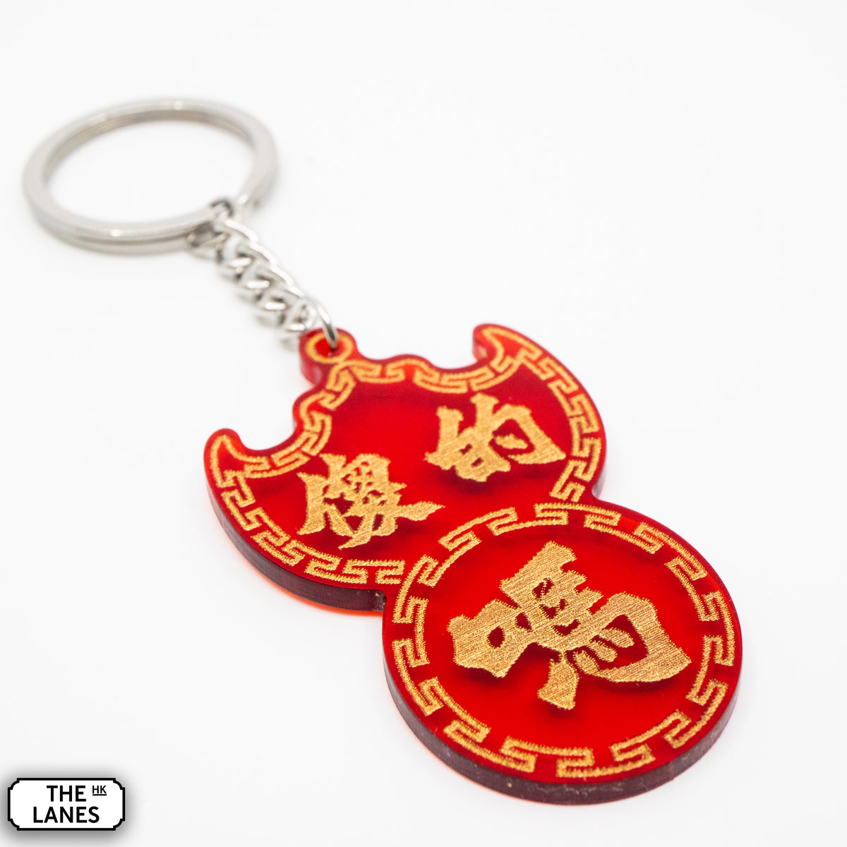 傻的嗎 Pawn Shop Signage Keychain - The Lanes HK