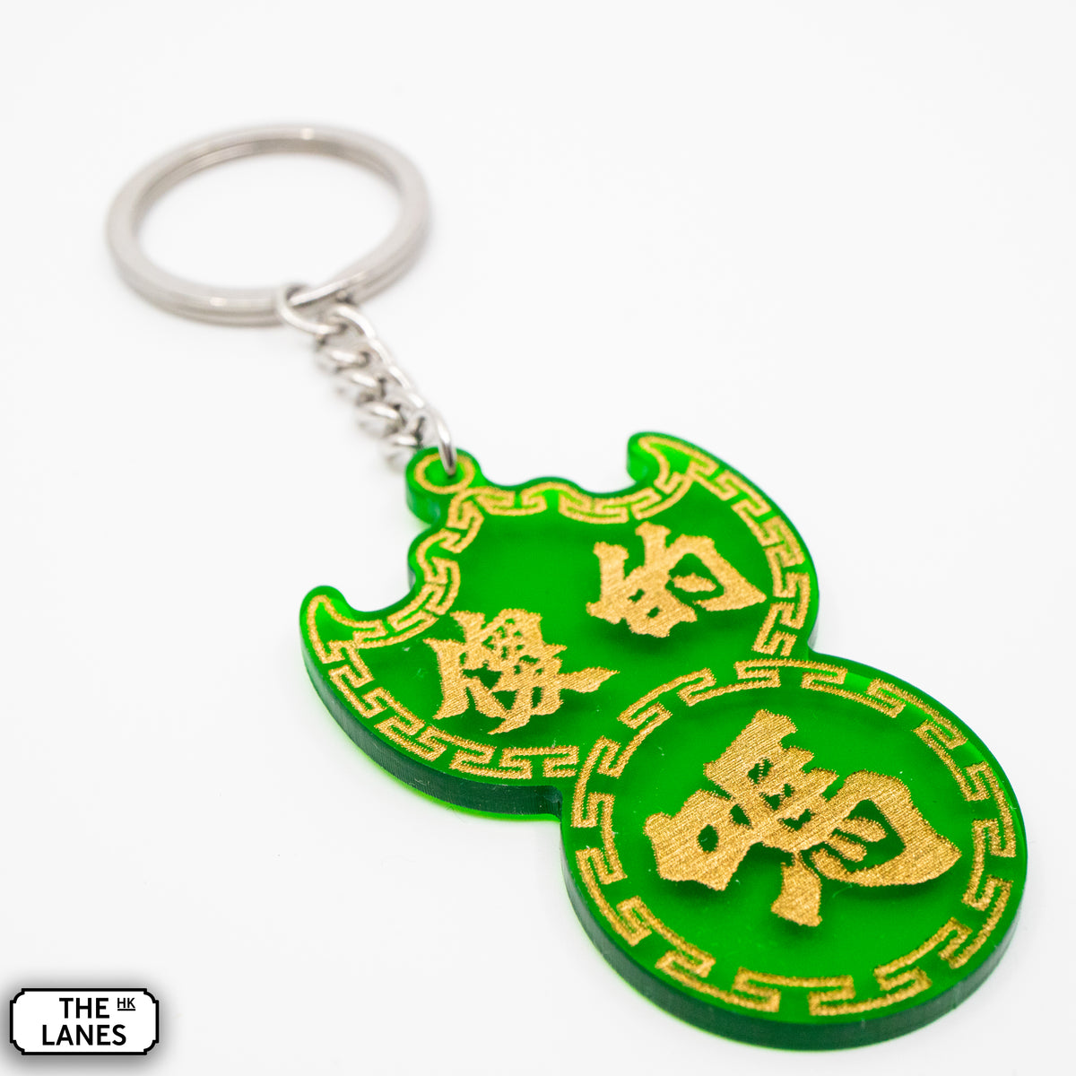 傻的嗎 Pawn Shop Signage Keychain - The Lanes HK