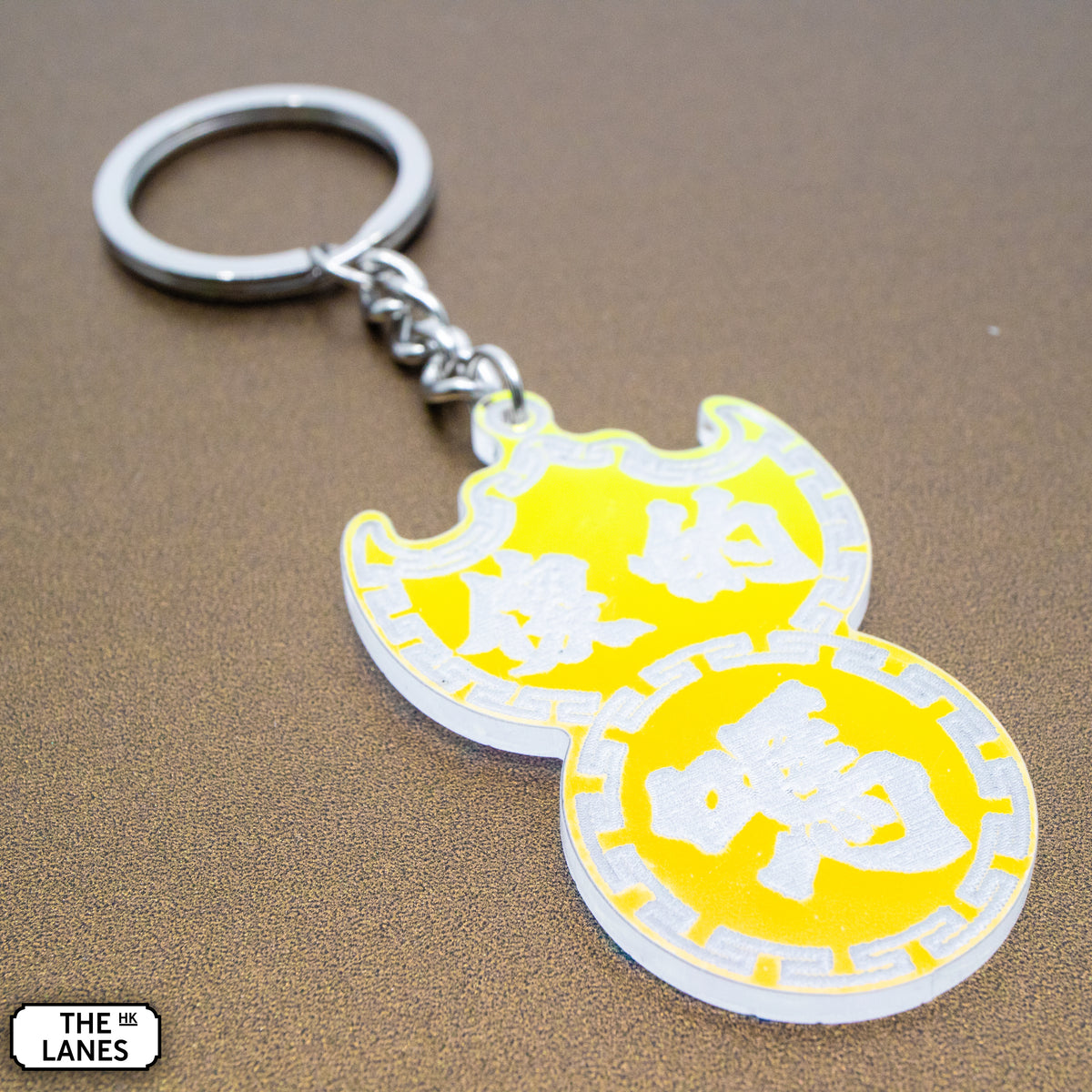 傻的嗎 Pawn Shop Signage Keychain - The Lanes HK