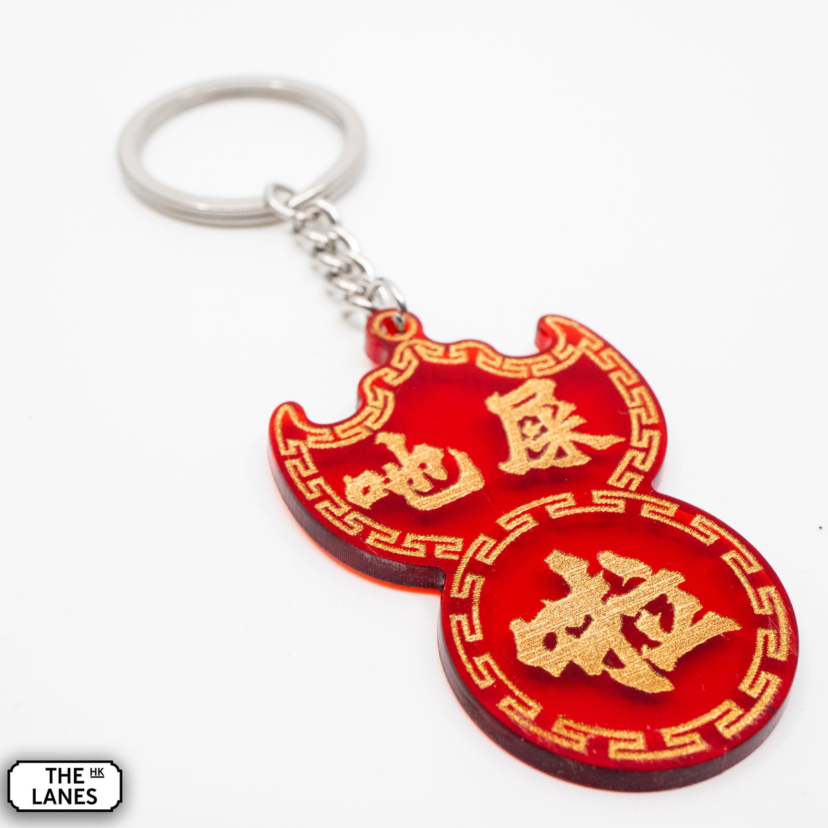 吔屎啦 Pawn Shop Signage Keychain - The Lanes HK