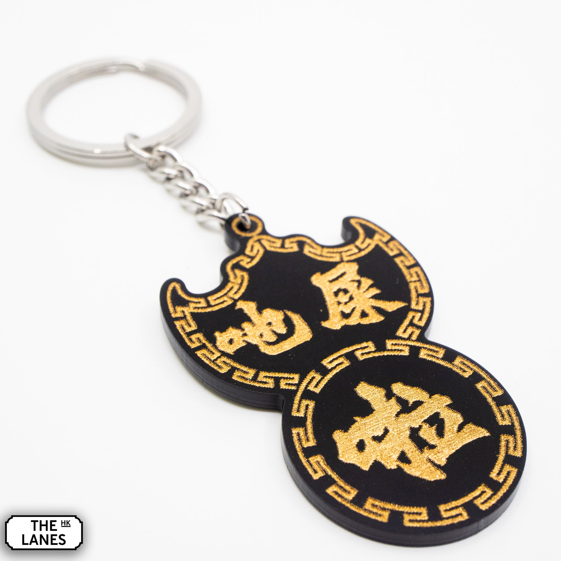 吔屎啦 Pawn Shop Signage Keychain