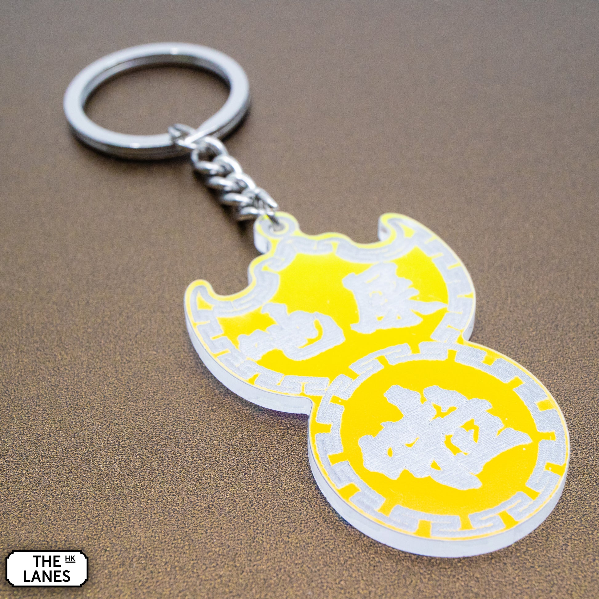 吔屎啦 Pawn Shop Signage Keychain