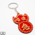 唔使急 Pawn Shop Signage Keychain - The Lanes HK