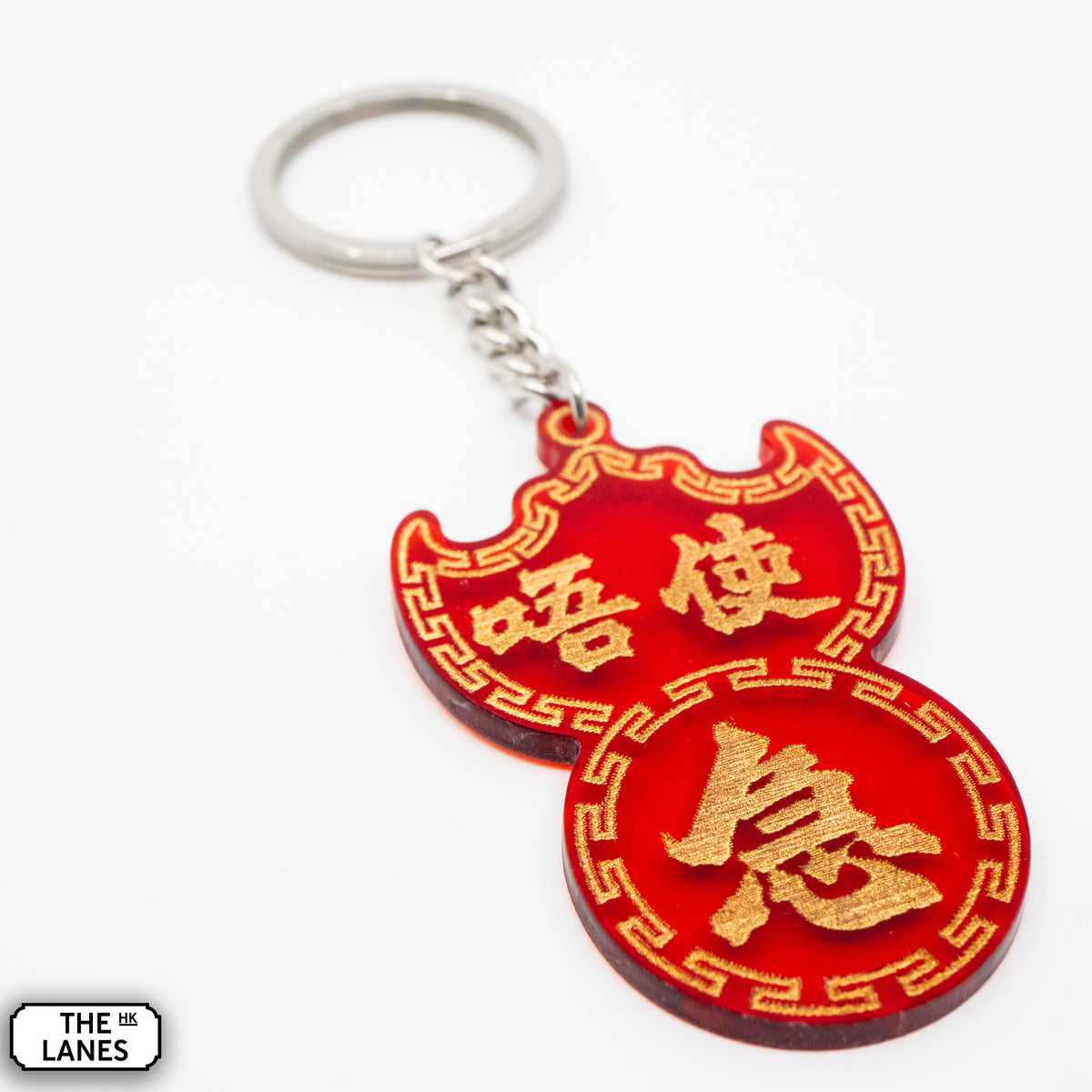 唔使急 Pawn Shop Signage Keychain - The Lanes HK