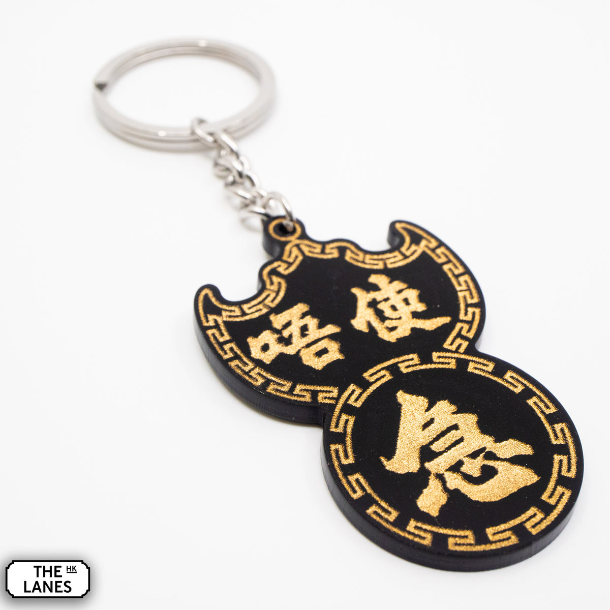 唔使急 Pawn Shop Signage Keychain - The Lanes HK
