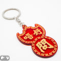 Don't Ask Pawn Shop Signage Keychain - The Lanes HK