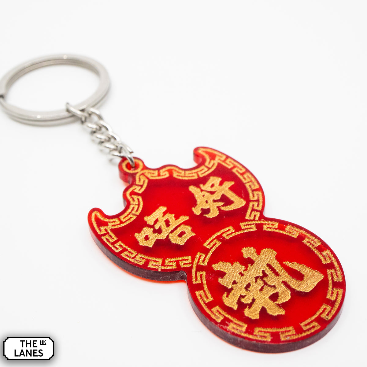 唔好執 Pawn Shop Signage Keychain - The Lanes HK