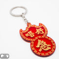 Don't Rush Pawn Shop Signage Keychain - The Lanes HK