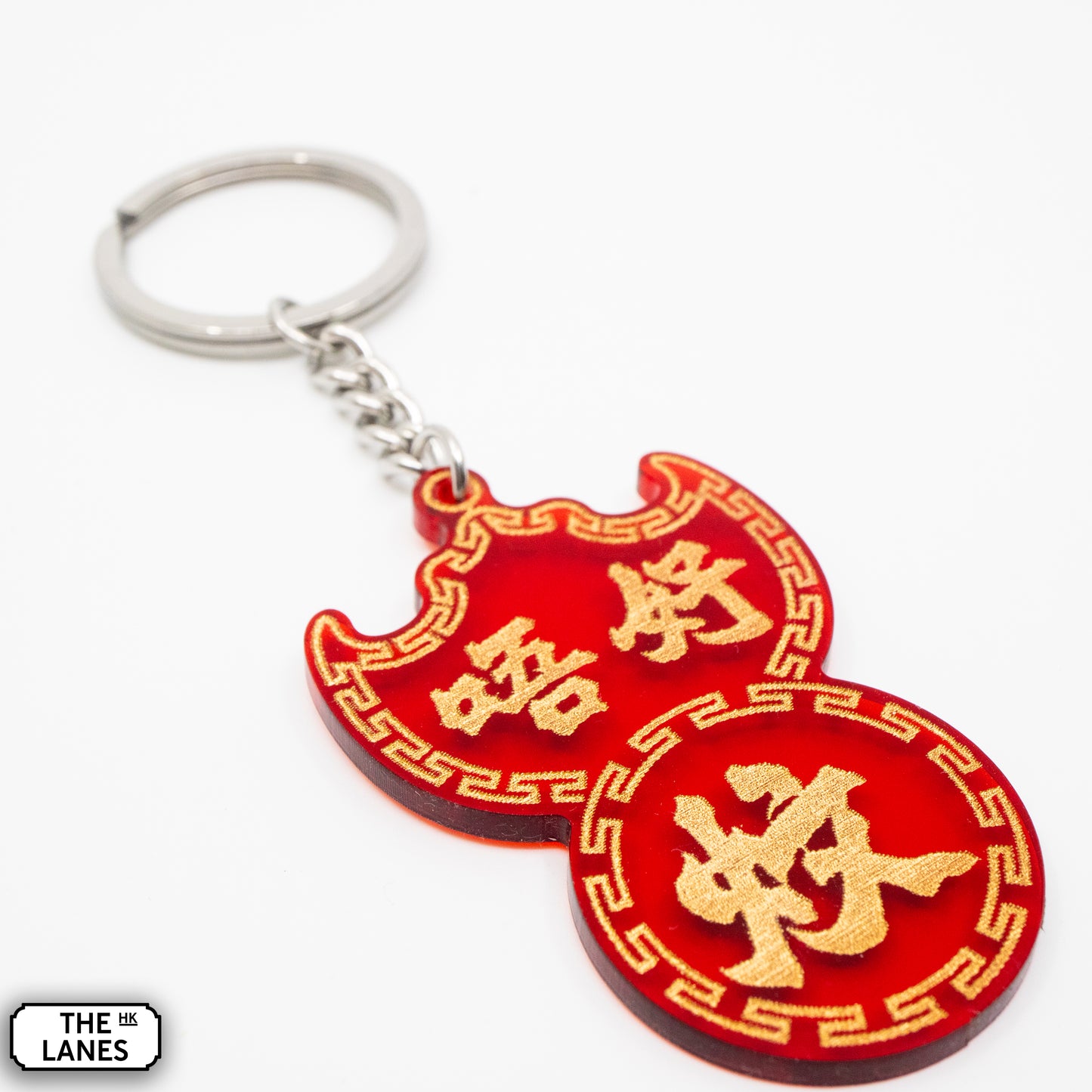 唔好炆 Pawn Shop Signage Keychain