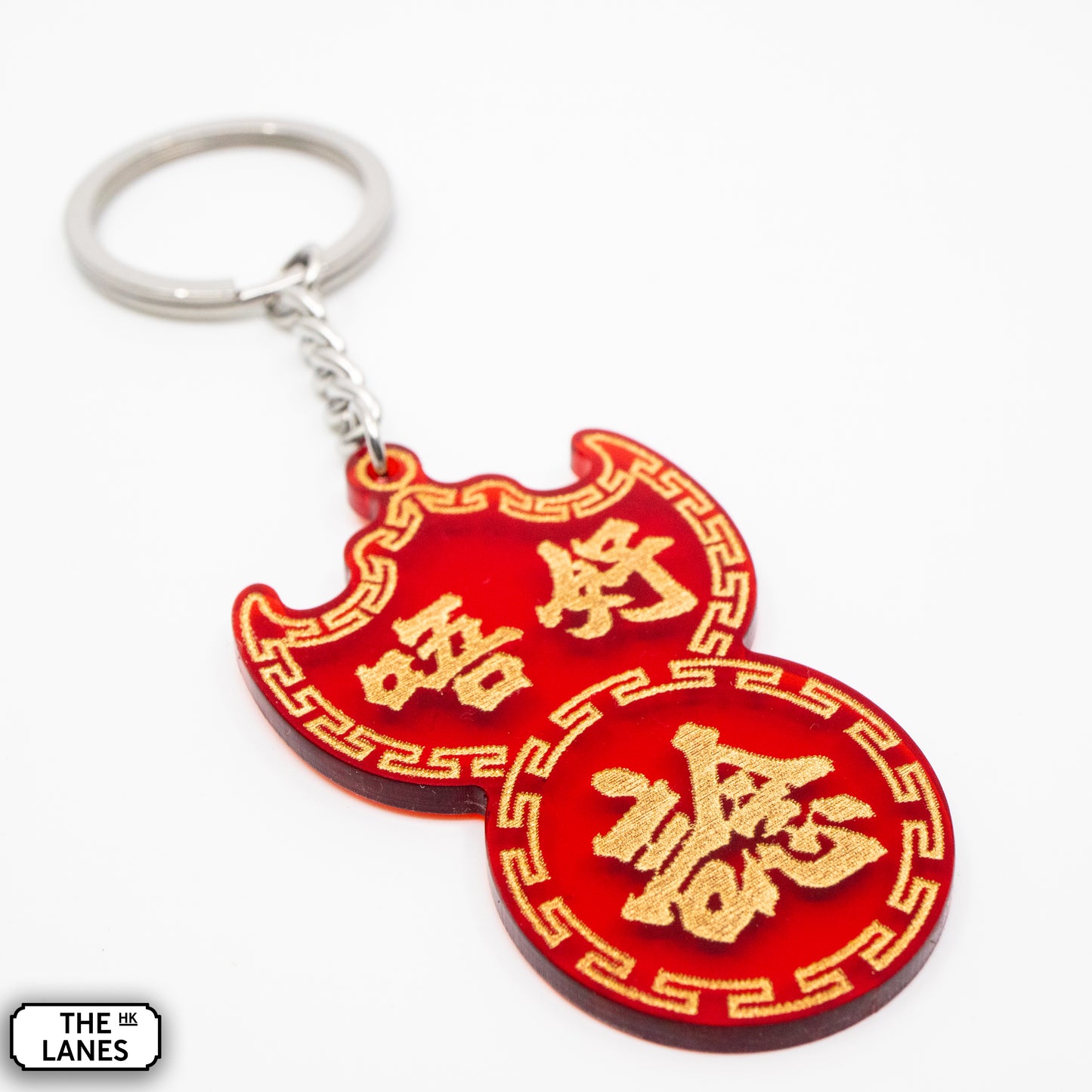 唔好諗 Pawn Shop Signage Keychain