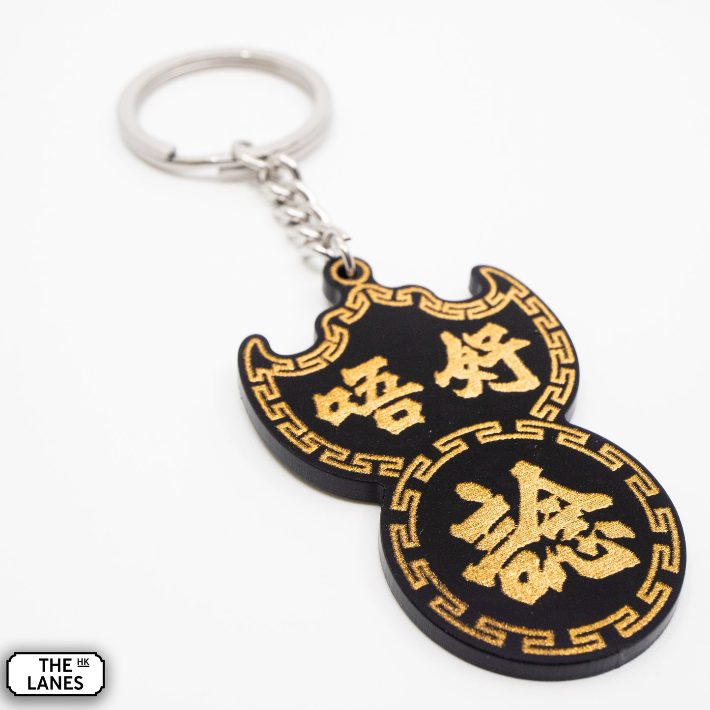 唔好諗 Pawn Shop Signage Keychain