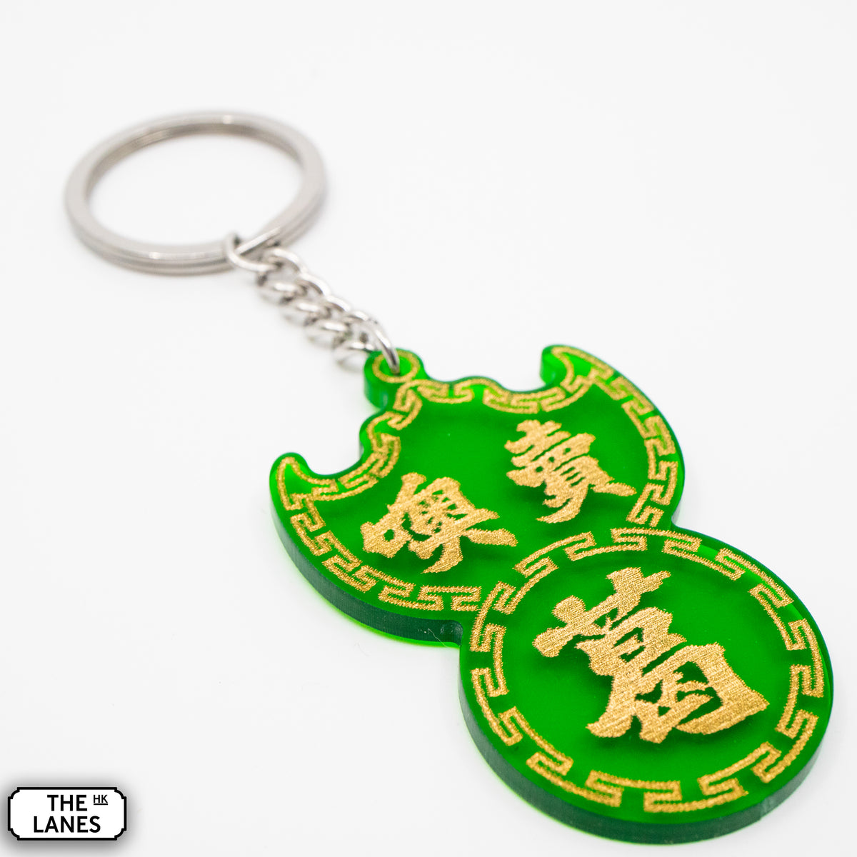 噢賣葛 Pawn Shop Signage Keychain - The Lanes HK