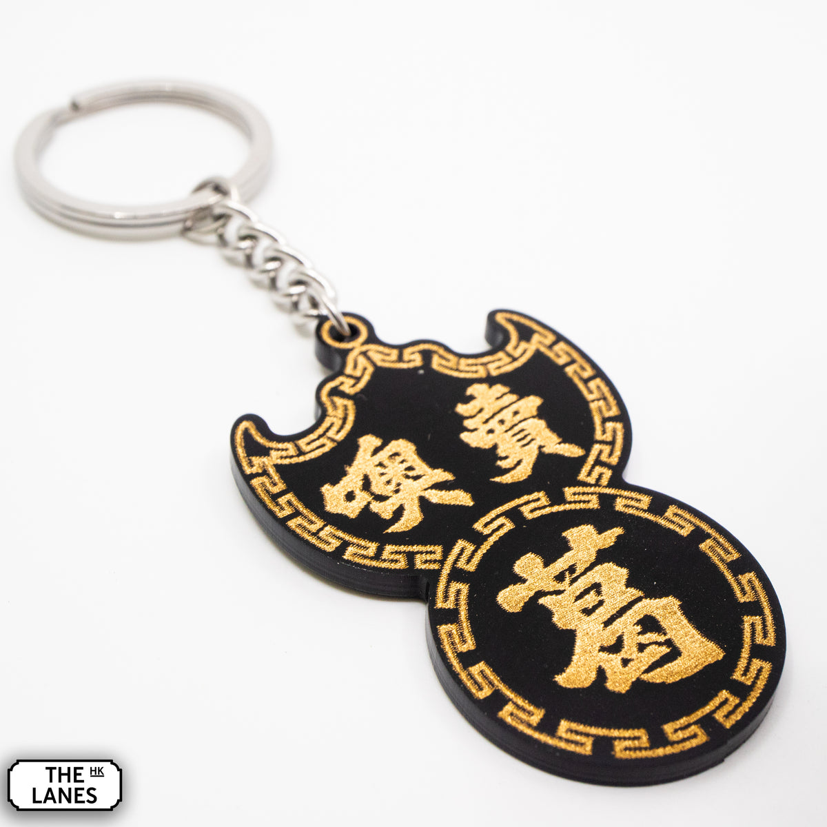 噢賣葛 Pawn Shop Signage Keychain - The Lanes HK