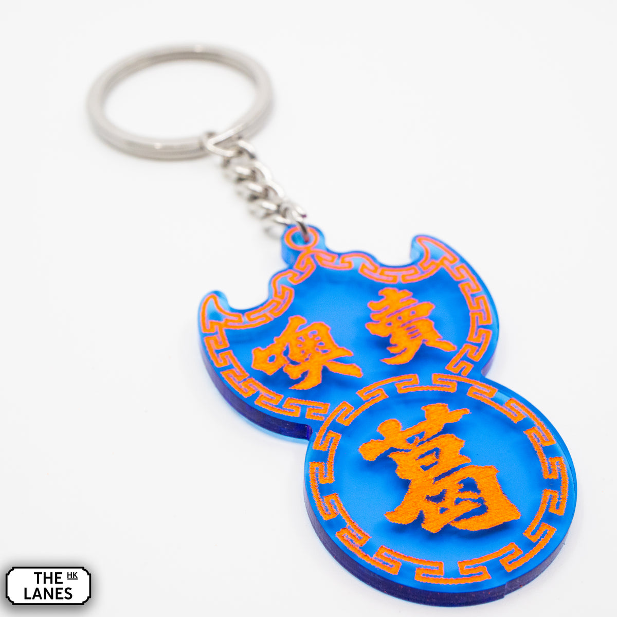 噢賣葛 Pawn Shop Signage Keychain - The Lanes HK
