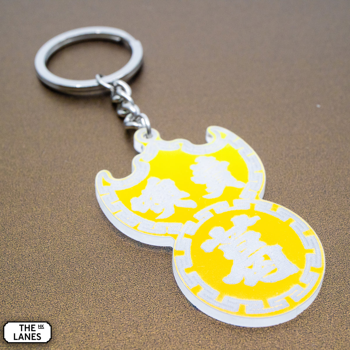 噢賣葛 Pawn Shop Signage Keychain - The Lanes HK