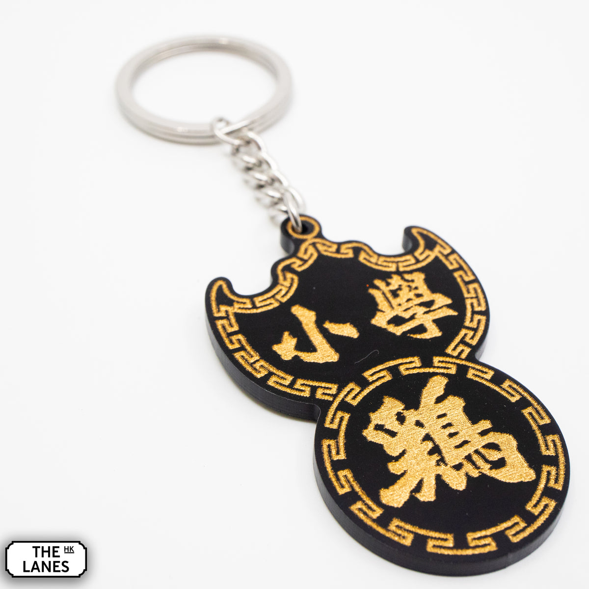小學雞 Pawn Shop Signage Keychain - The Lanes HK