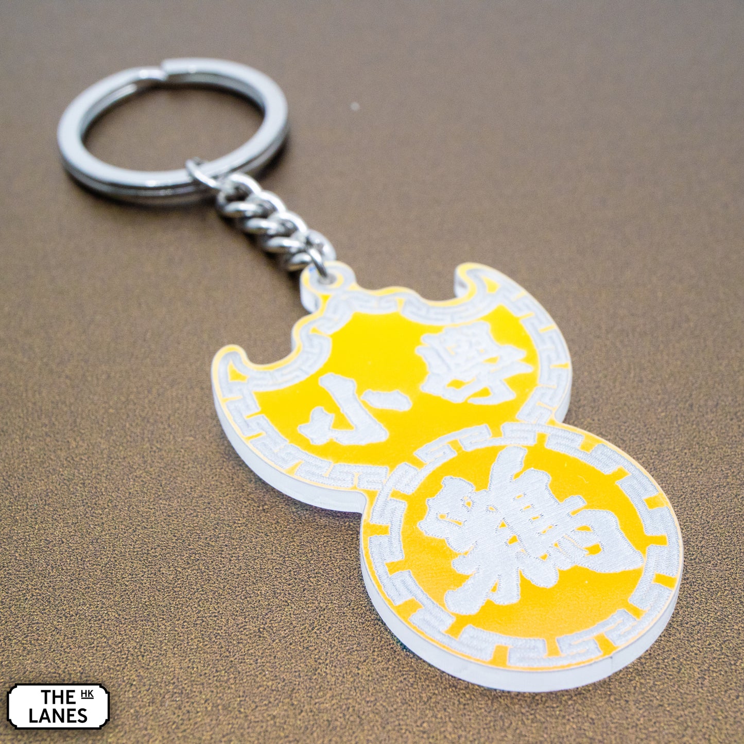 小學雞 Pawn Shop Signage Keychain