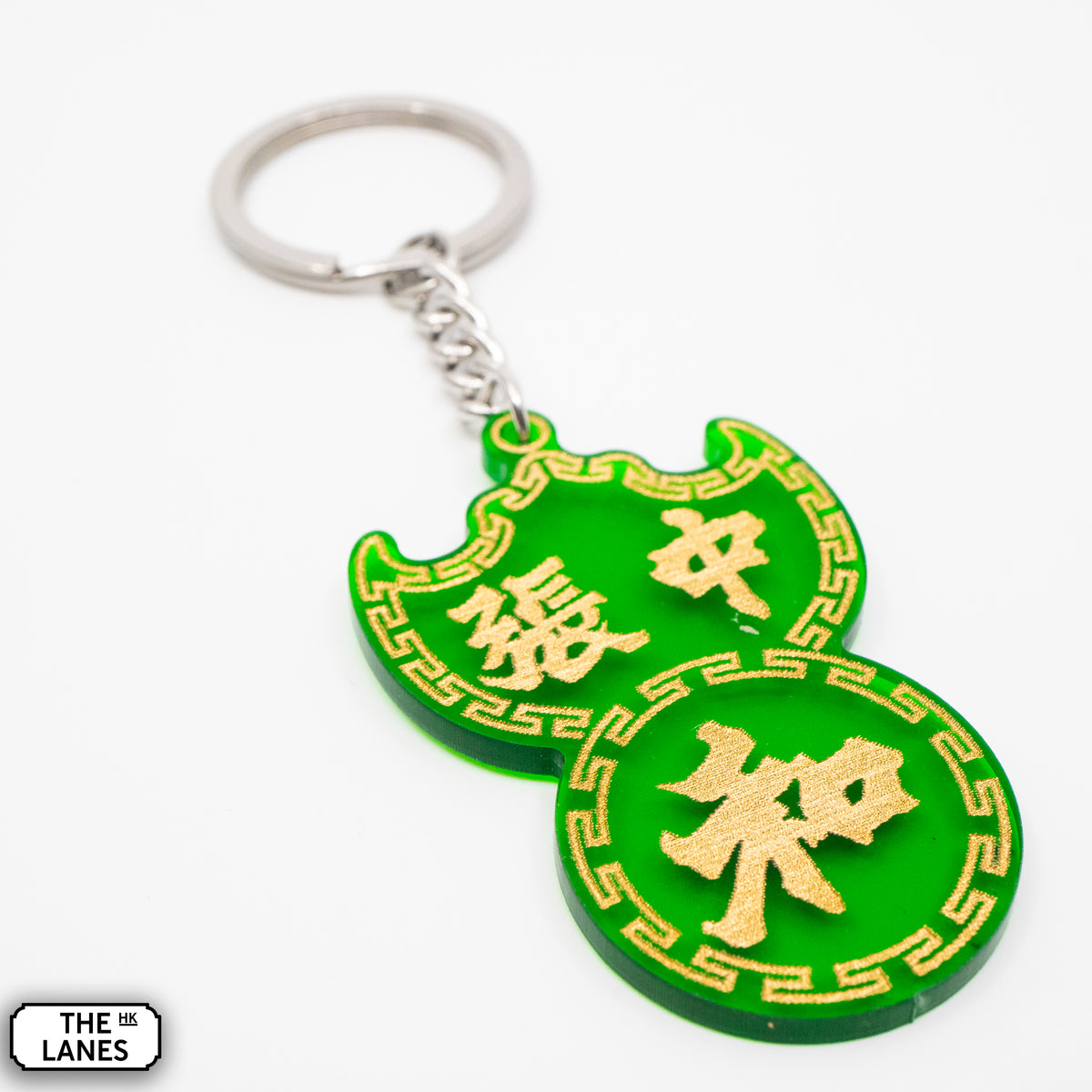張中和 Pawn Shop Signage Keychain - The Lanes HK