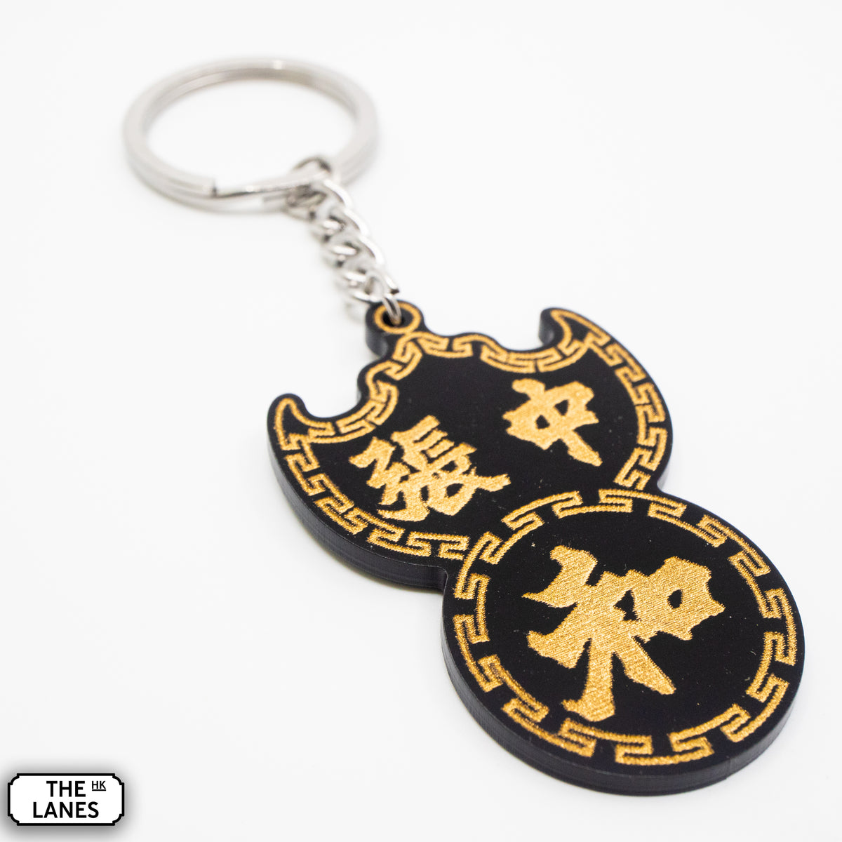 張中和 Pawn Shop Signage Keychain - The Lanes HK