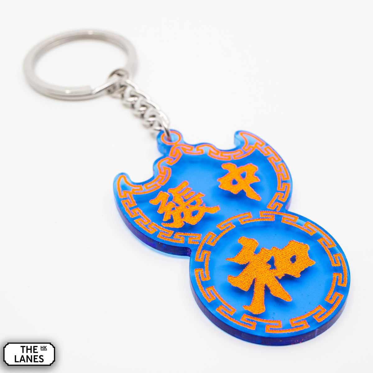 張中和 Pawn Shop Signage Keychain - The Lanes HK