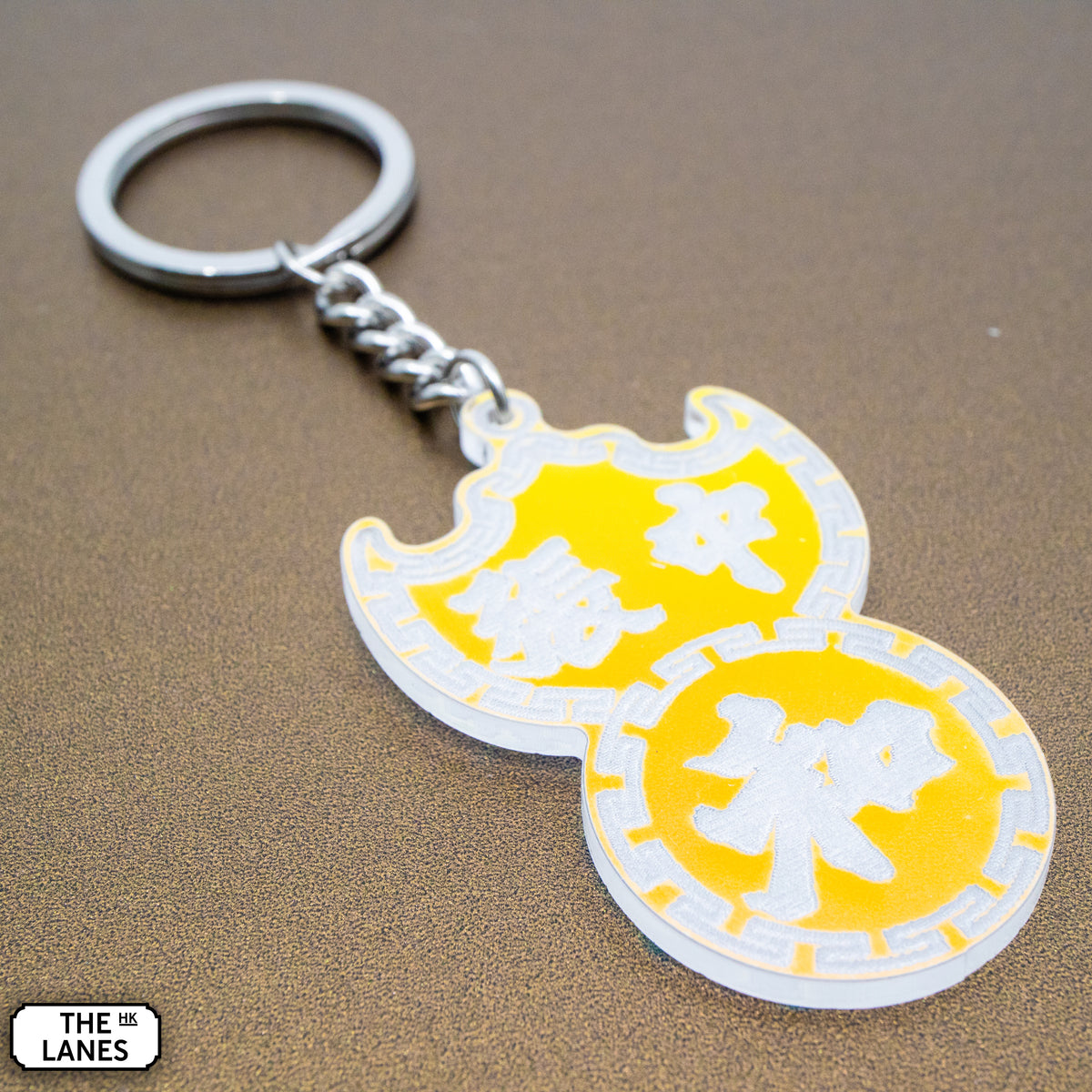 張中和 Pawn Shop Signage Keychain - The Lanes HK