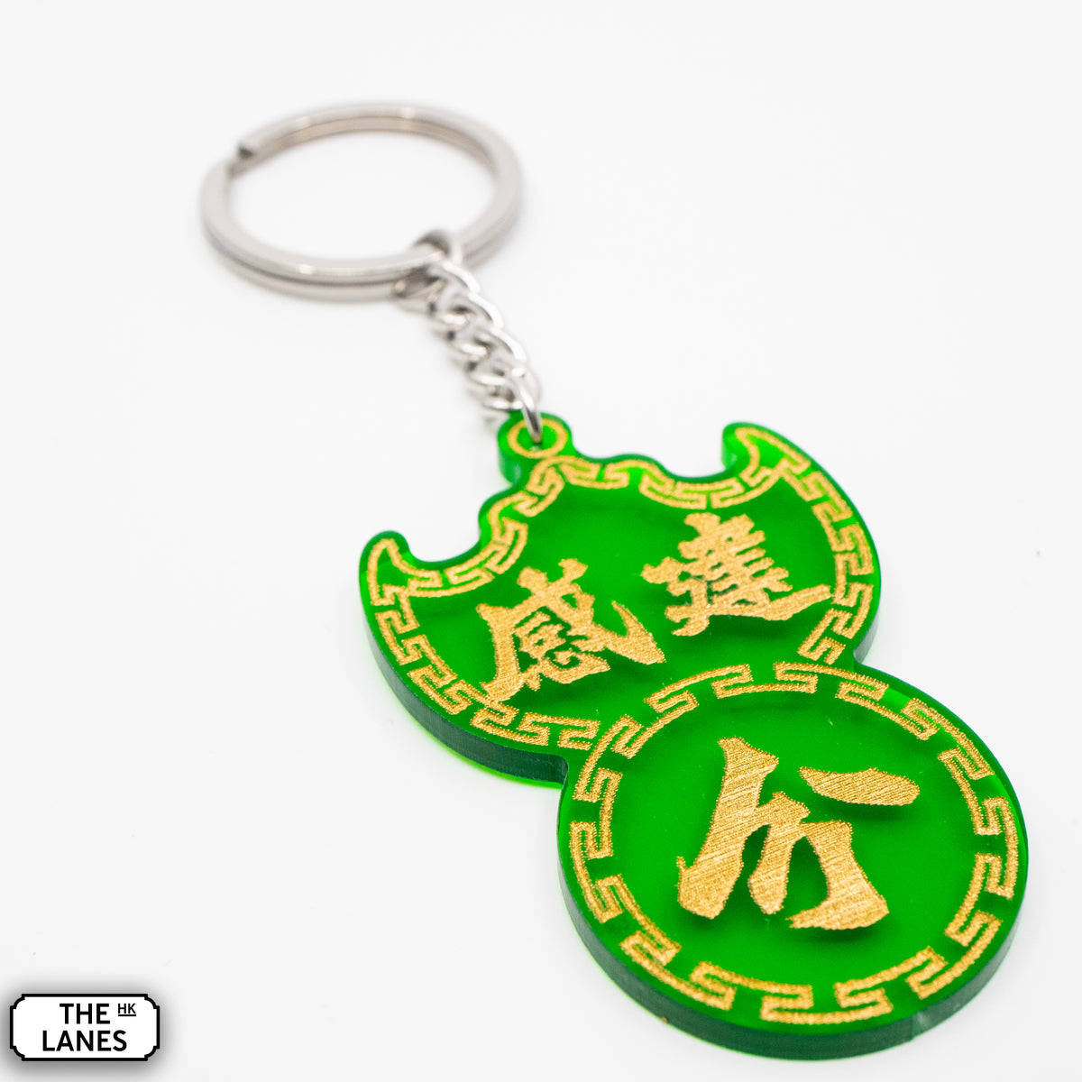 感建分 Pawn Shop Signage Keychain - The Lanes HK