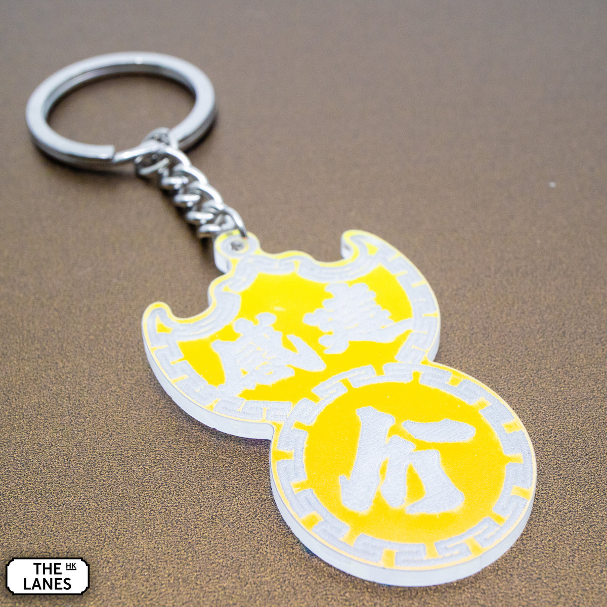 感建分 Pawn Shop Signage Keychain - The Lanes HK