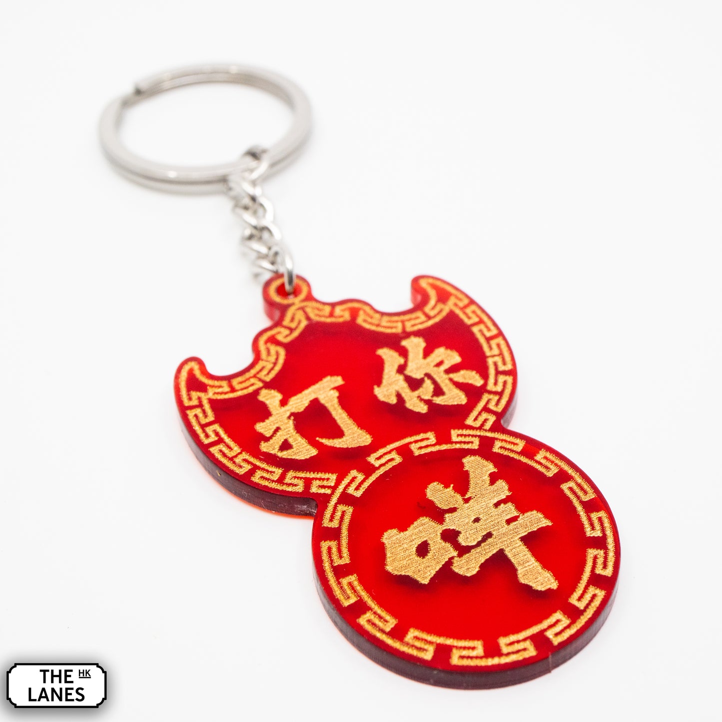 打你咩 Pawn Shop Signage Keychain