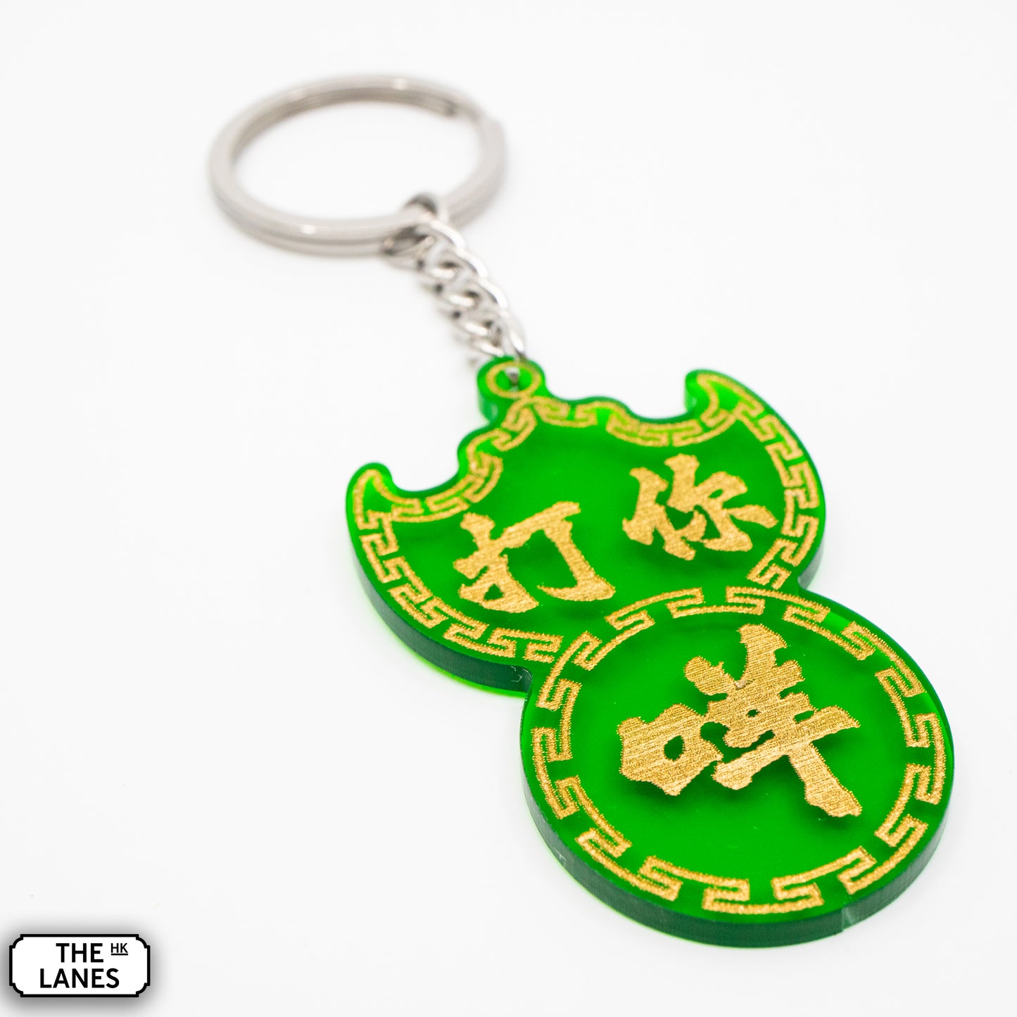 打你咩 Pawn Shop Signage Keychain