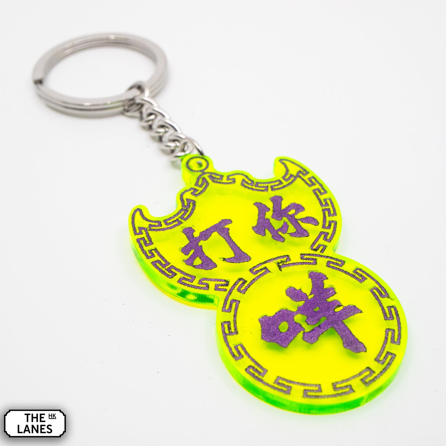 打你咩 Pawn Shop Signage Keychain