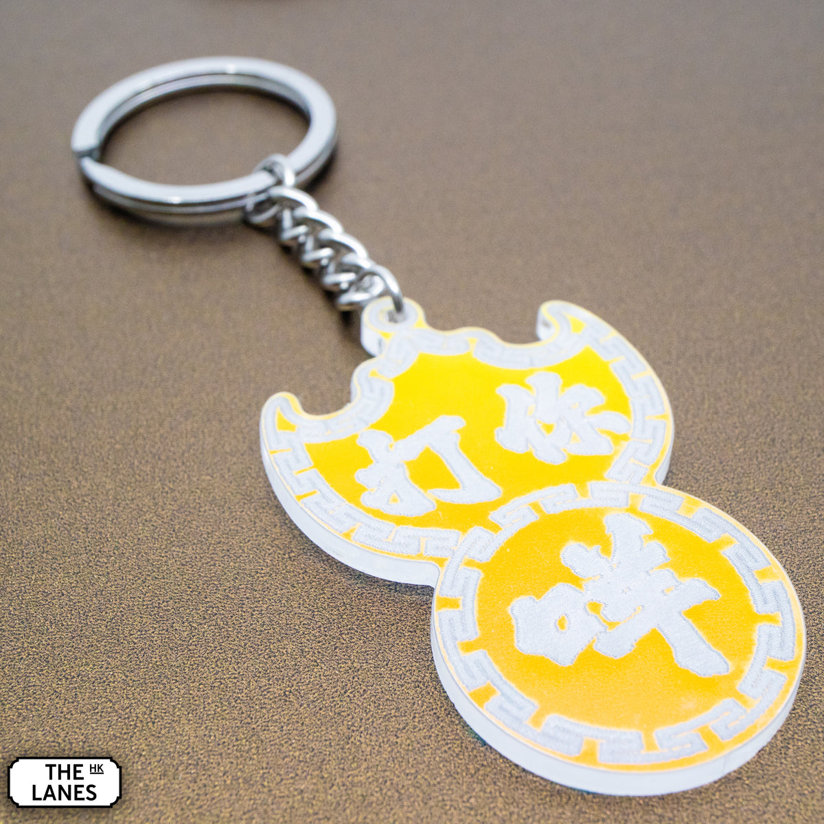 打你咩 Pawn Shop Signage Keychain - The Lanes HK