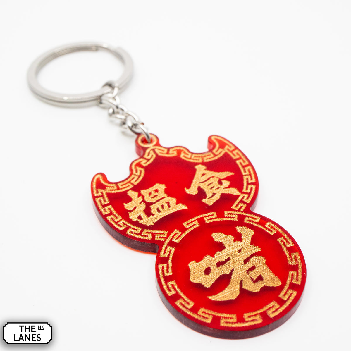 搵食啫 Pawn Shop Signage Keychain - The Lanes HK