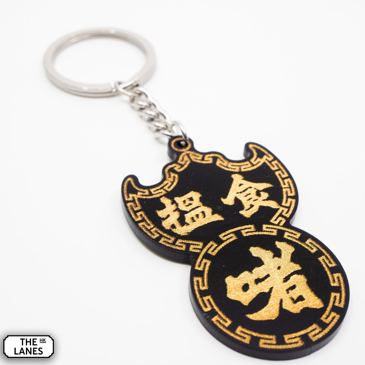 搵食啫 Pawn Shop Signage Keychain