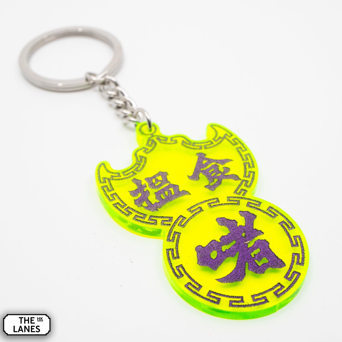 搵食啫 Pawn Shop Signage Keychain