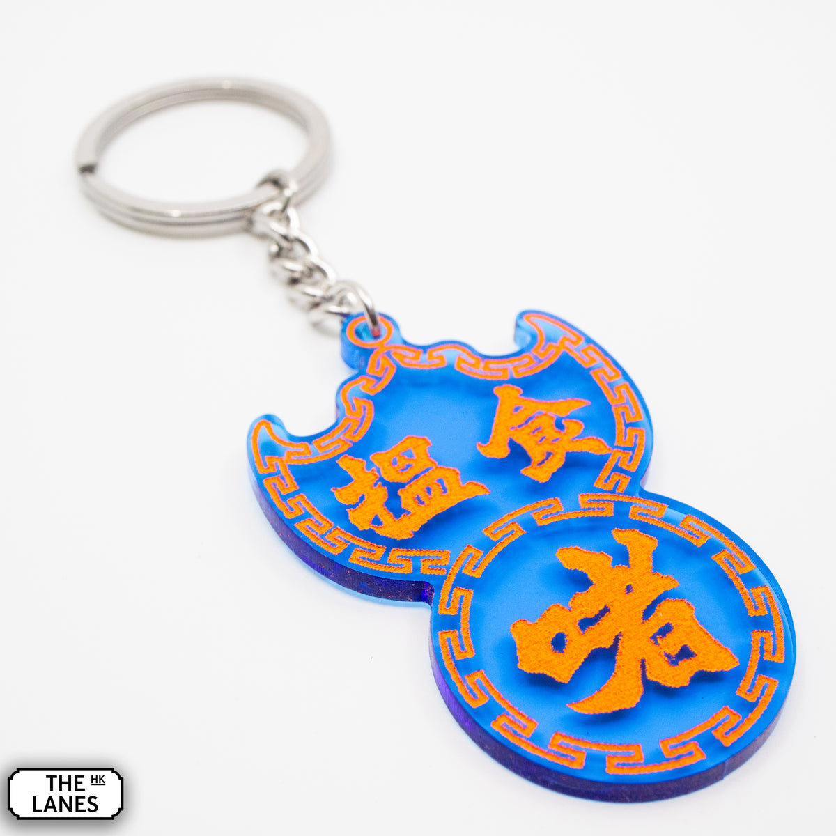 搵食啫 Pawn Shop Signage Keychain - The Lanes HK