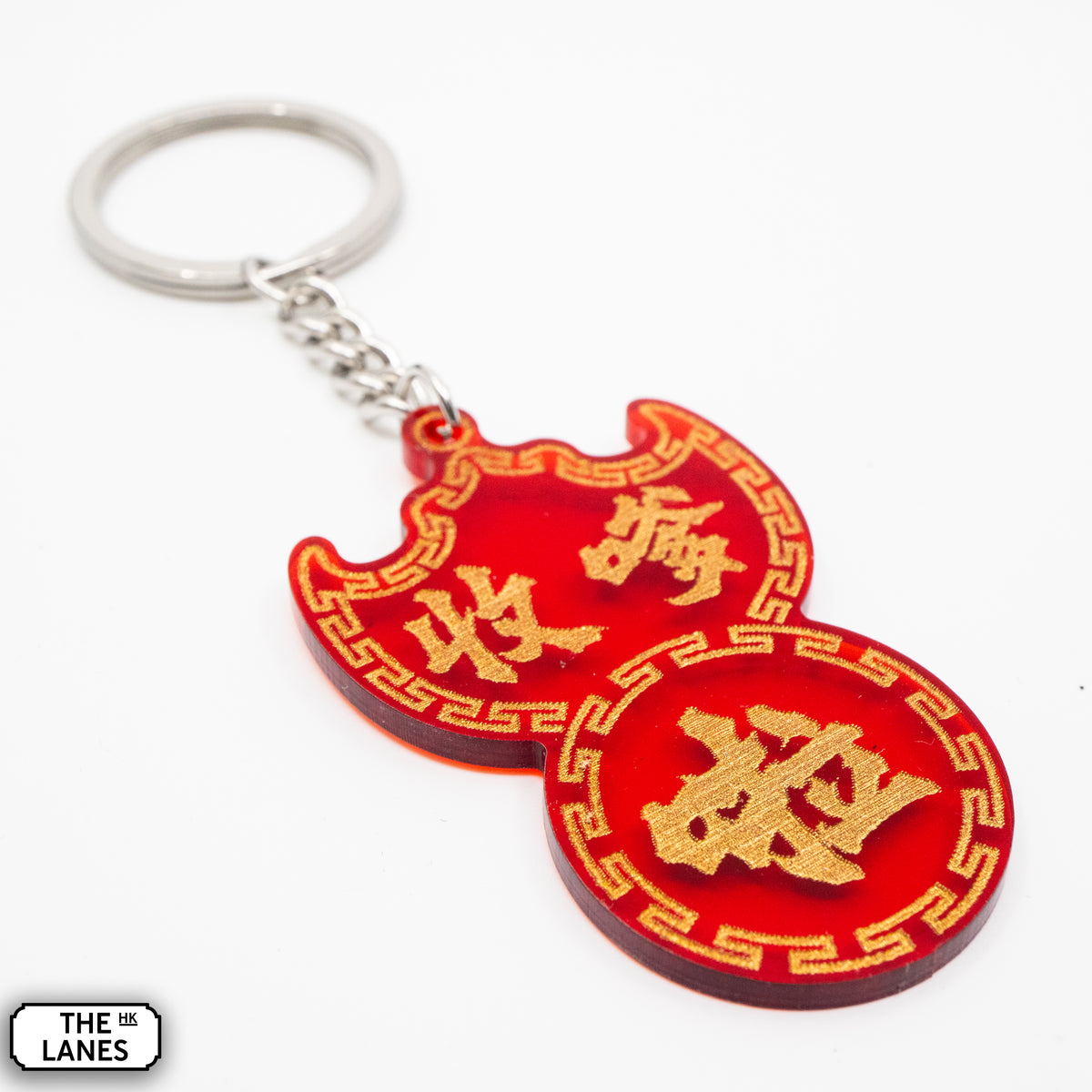 收嗲啦 Pawn Shop Signage Keychain - The Lanes HK