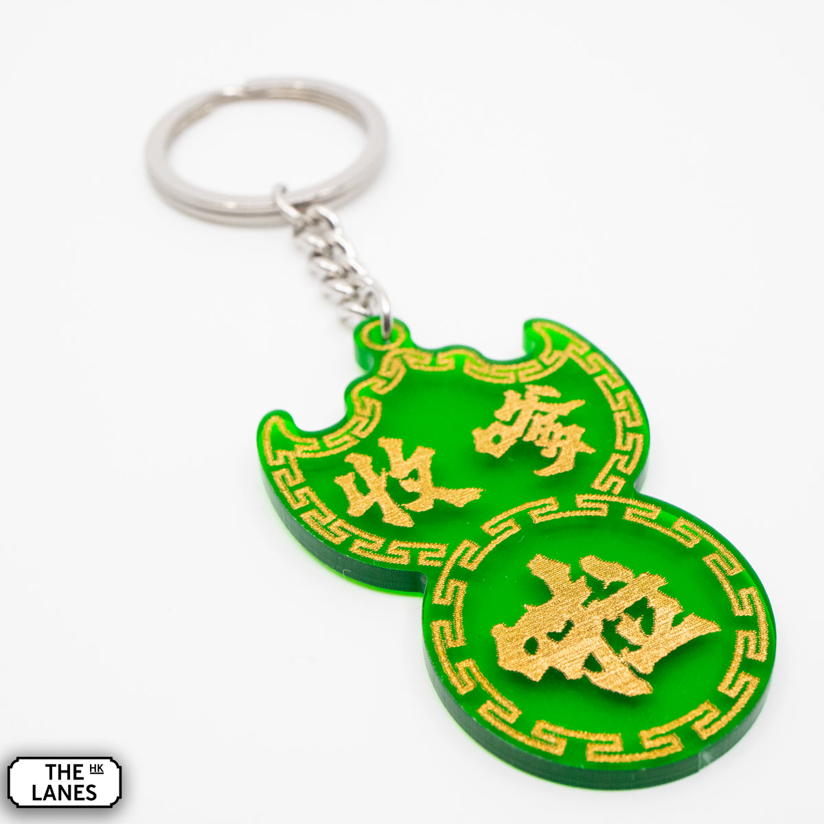 收嗲啦 Pawn Shop Signage Keychain - The Lanes HK