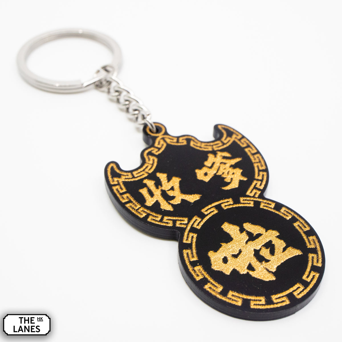 收嗲啦 Pawn Shop Signage Keychain - The Lanes HK