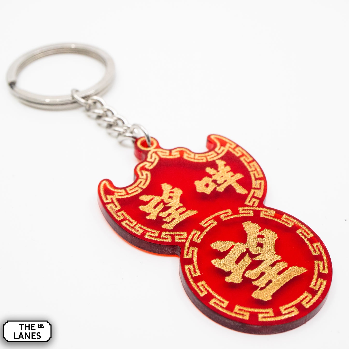 望咩望 Pawn Shop Signage Keychain