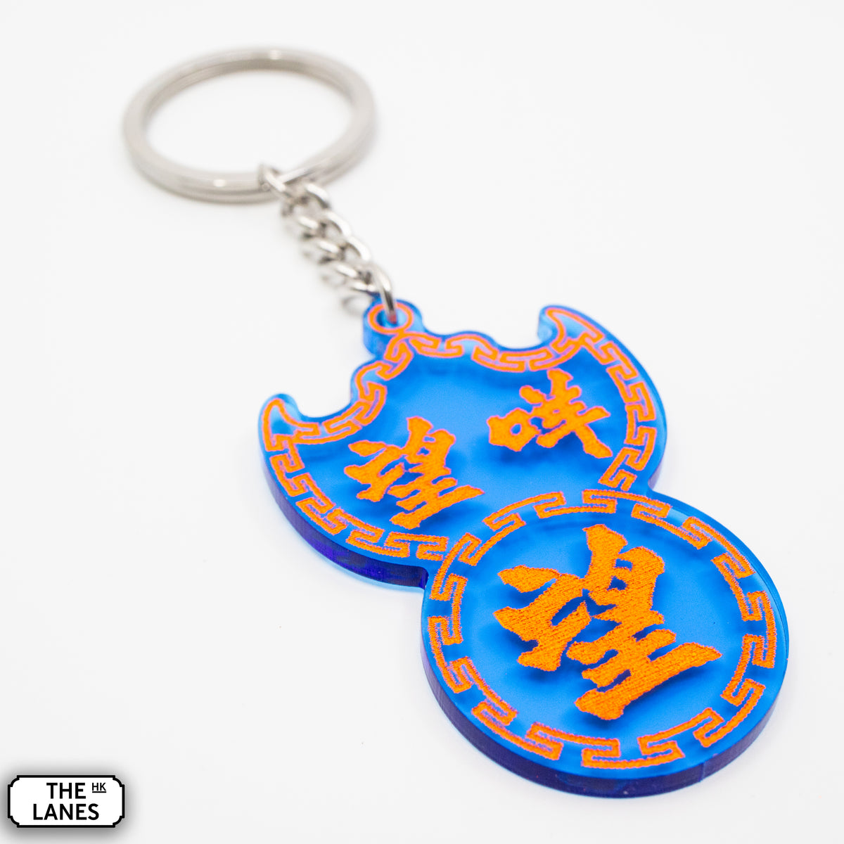 望咩望 Pawn Shop Signage Keychain - The Lanes HK