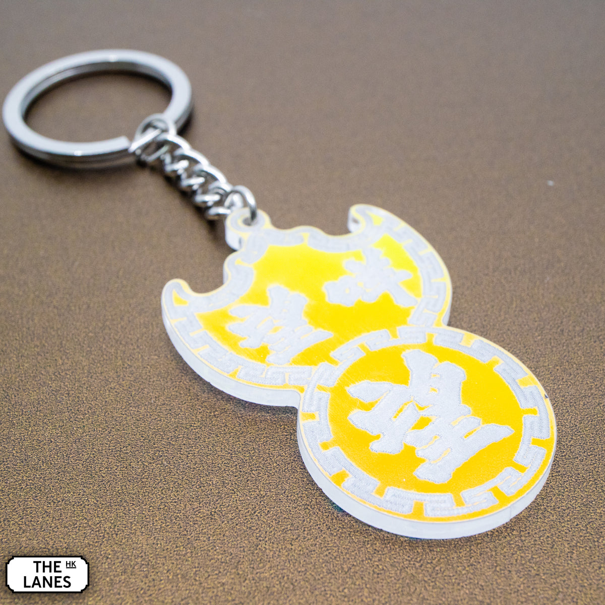 望咩望 Pawn Shop Signage Keychain - The Lanes HK