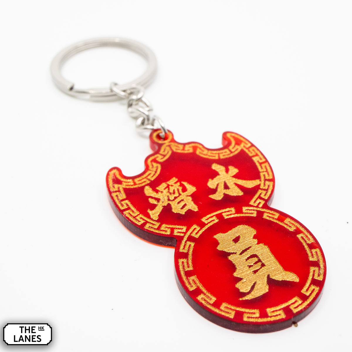 潛水員 Pawn Shop Signage Keychain - The Lanes HK